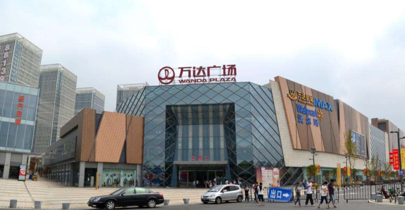 重慶萬(wàn)州萬(wàn)達(dá)酒店